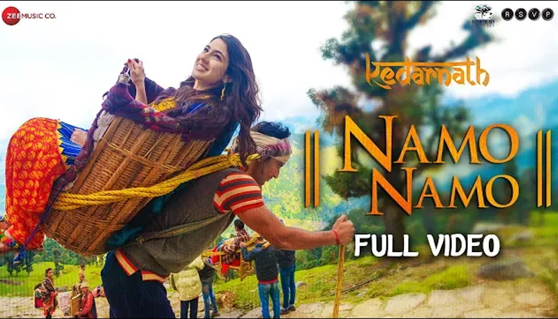 Namo Namo