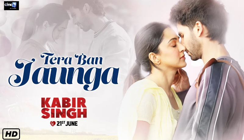 Tera ban jaunga