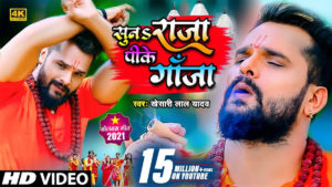 Khesari Lal Yadav