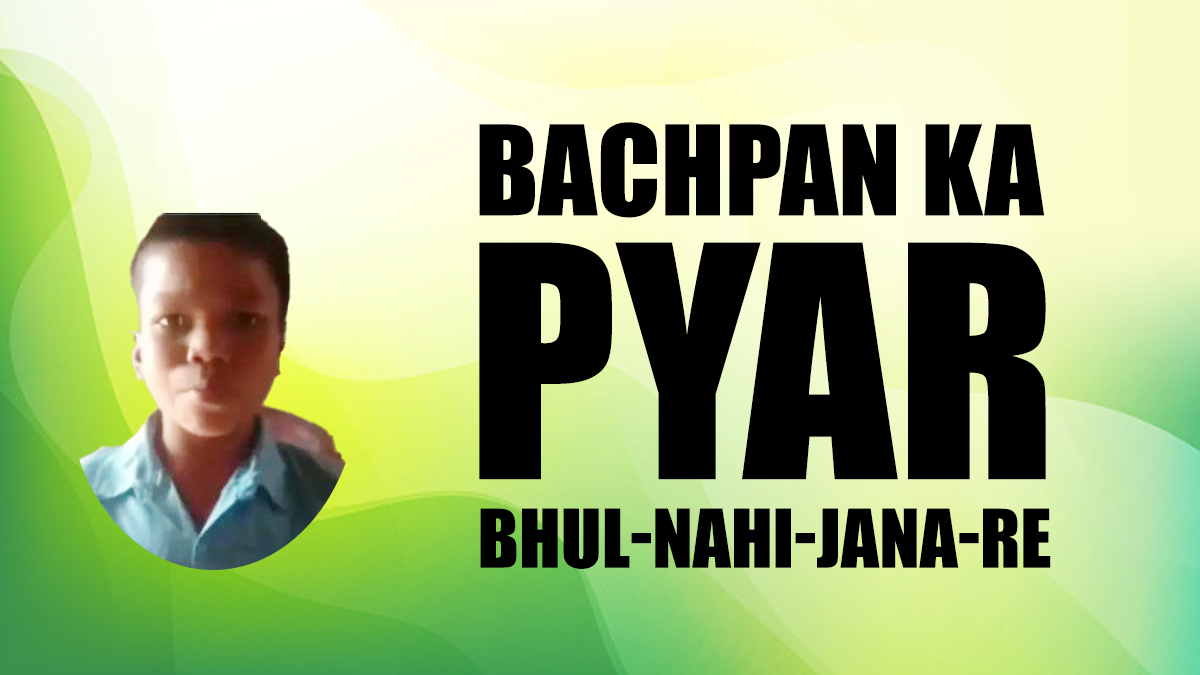 Bachpan Ka Pyar Mera Bhul Nahi Jana Re