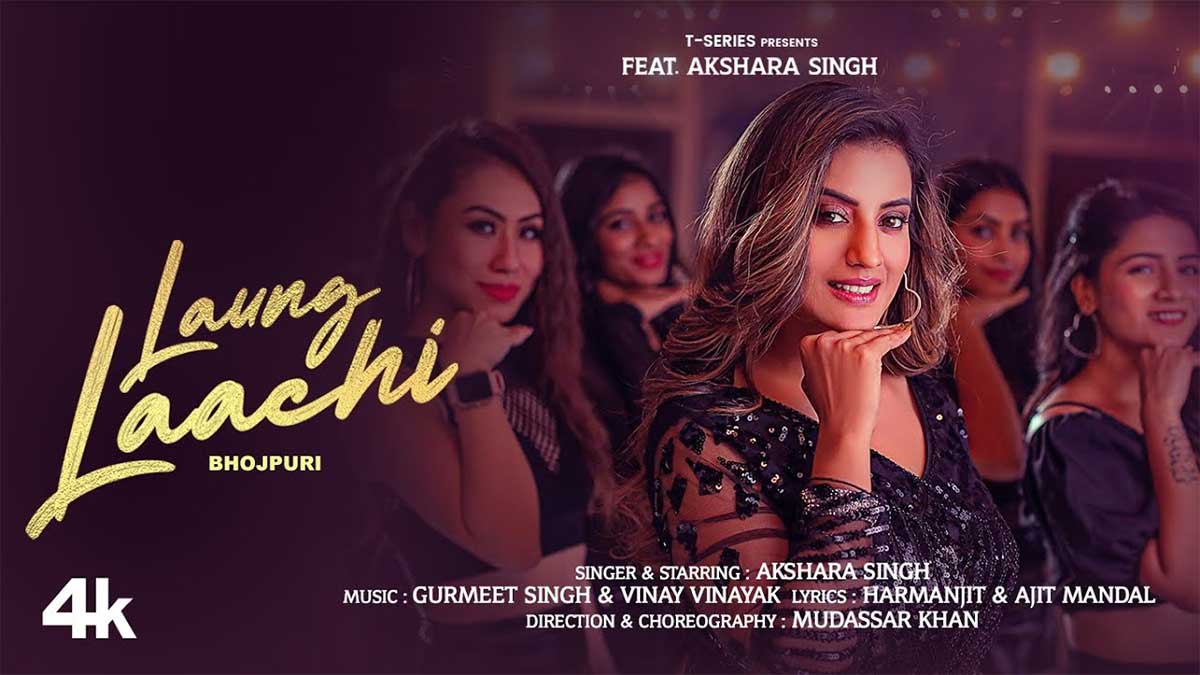 Laung Laachi Lyrics