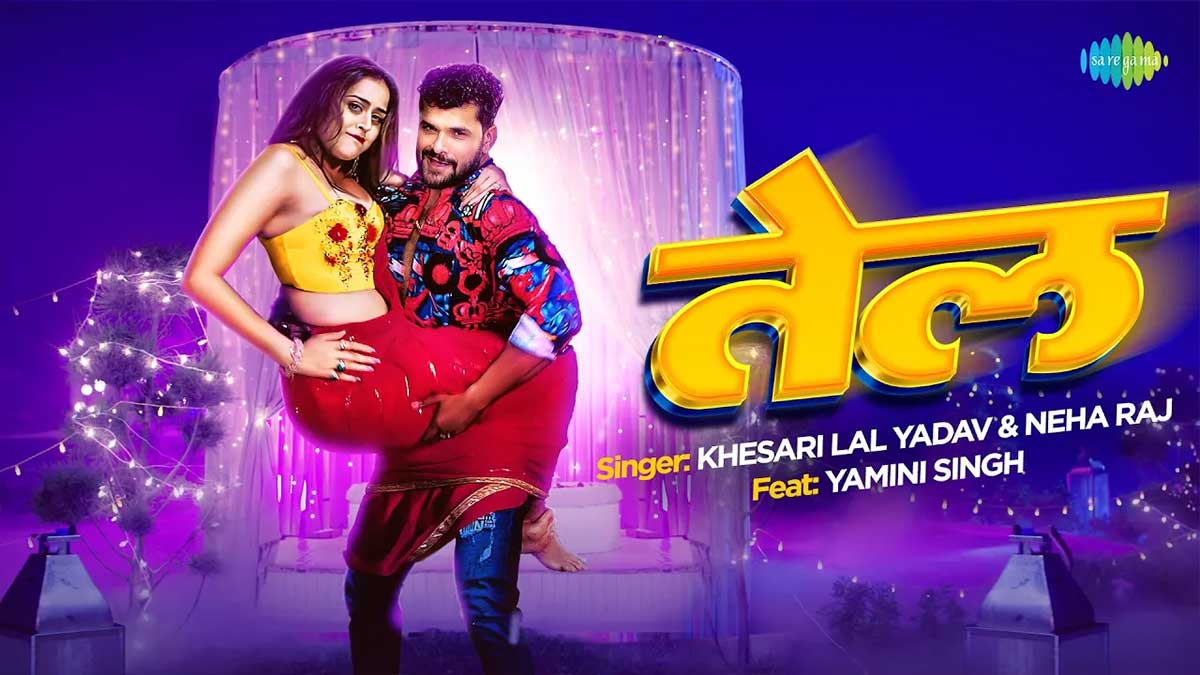 Aava Tel Laga Di Sarso Ke Lyrics