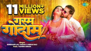 garam godam lyrics-khesari lal yadav