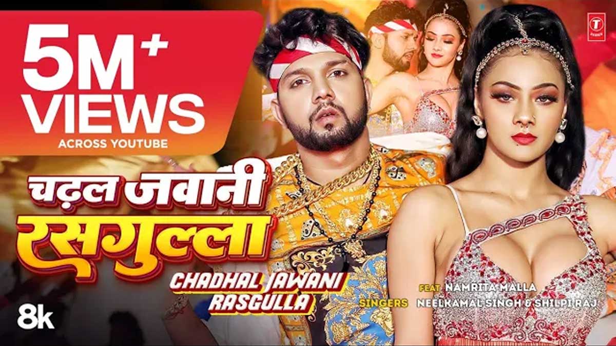 Chadhal Jawani Rasgulla lyrics in hindi