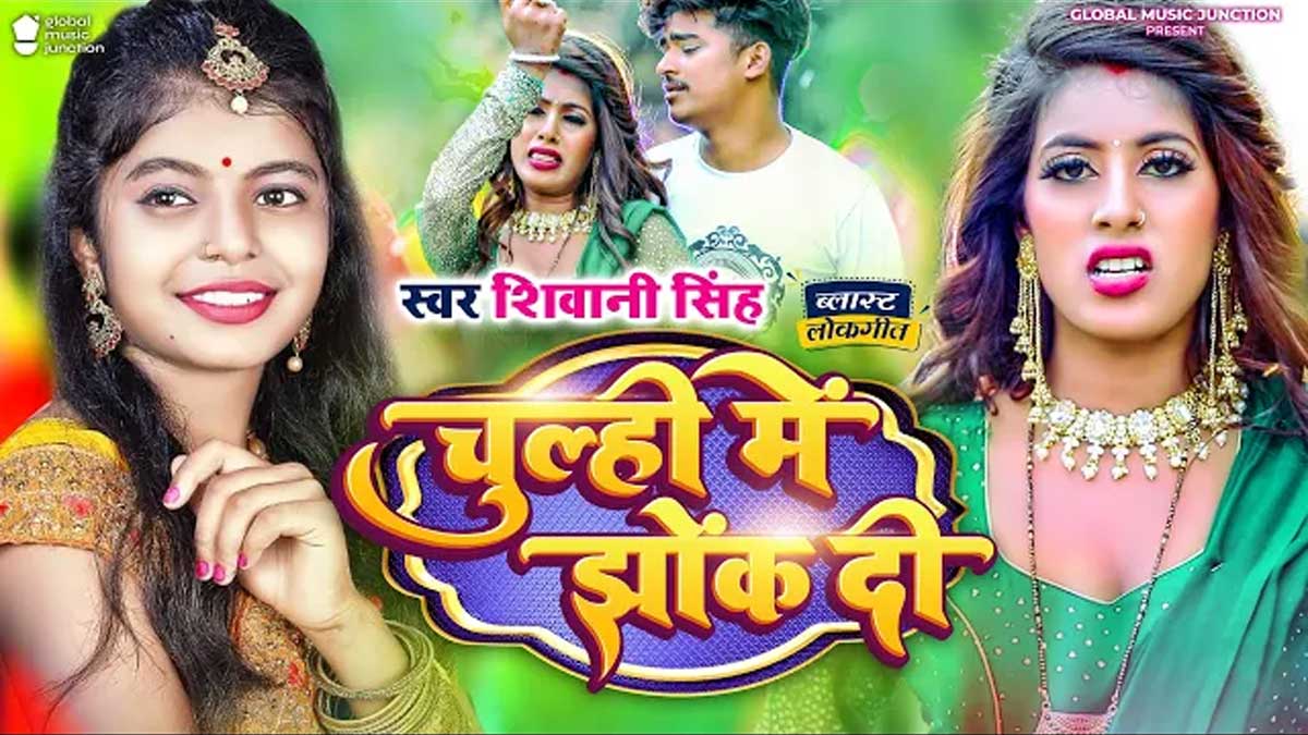Tora Jaisan Marda Ke song lyrics in hindi
