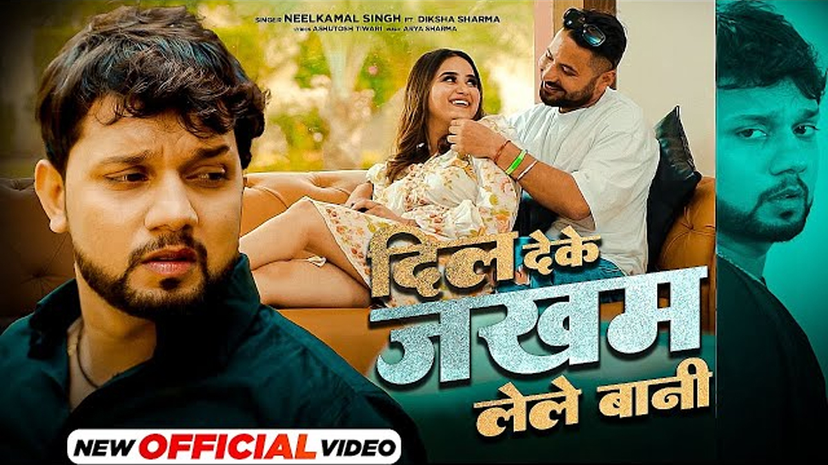 Dil Deke Jakham Lele Bani Lyrics in Hindi