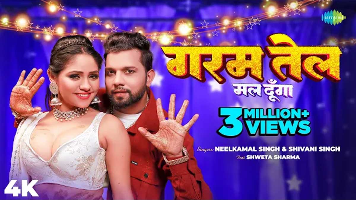 Garam Tel Mal Dunga Lyrics Hindi