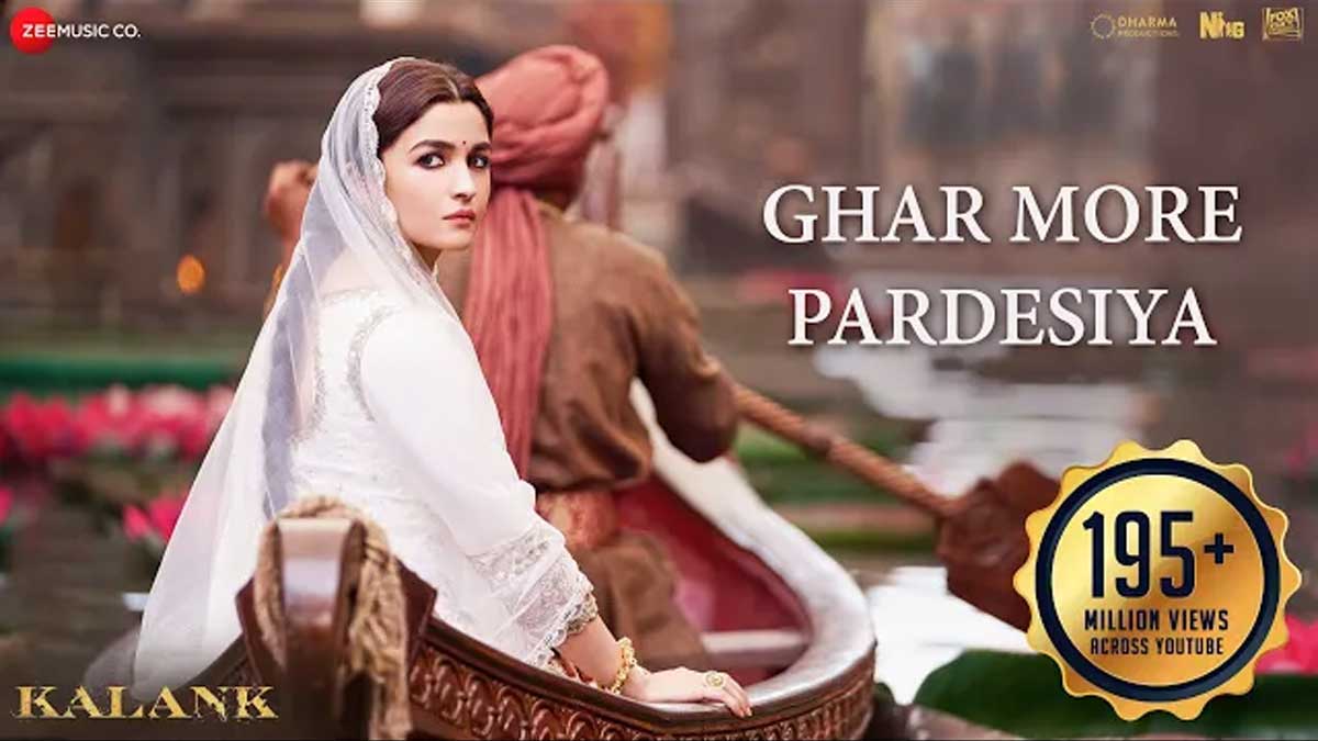 Ghar More Pardesiya Lyrics in Hindi