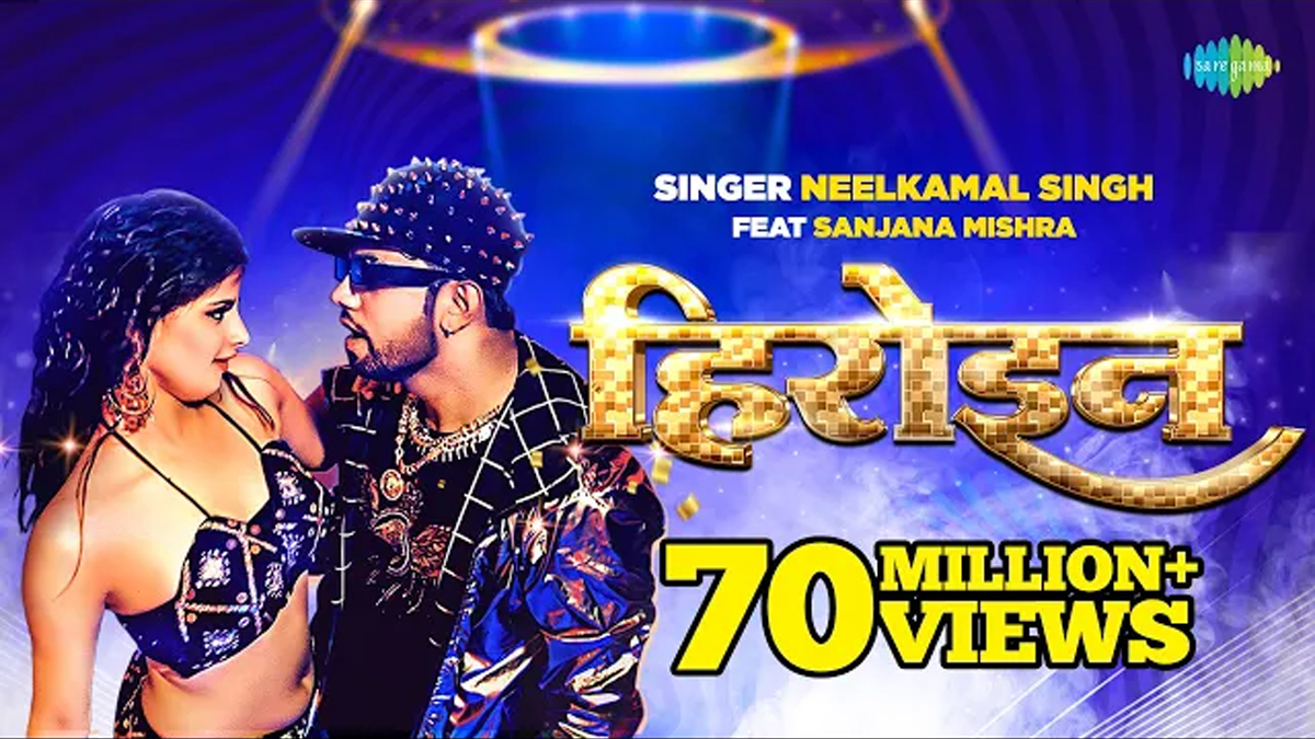 Heroine Lyrics in Hindi