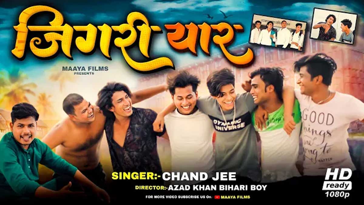 Jigri Yaar Lyrics Hindi