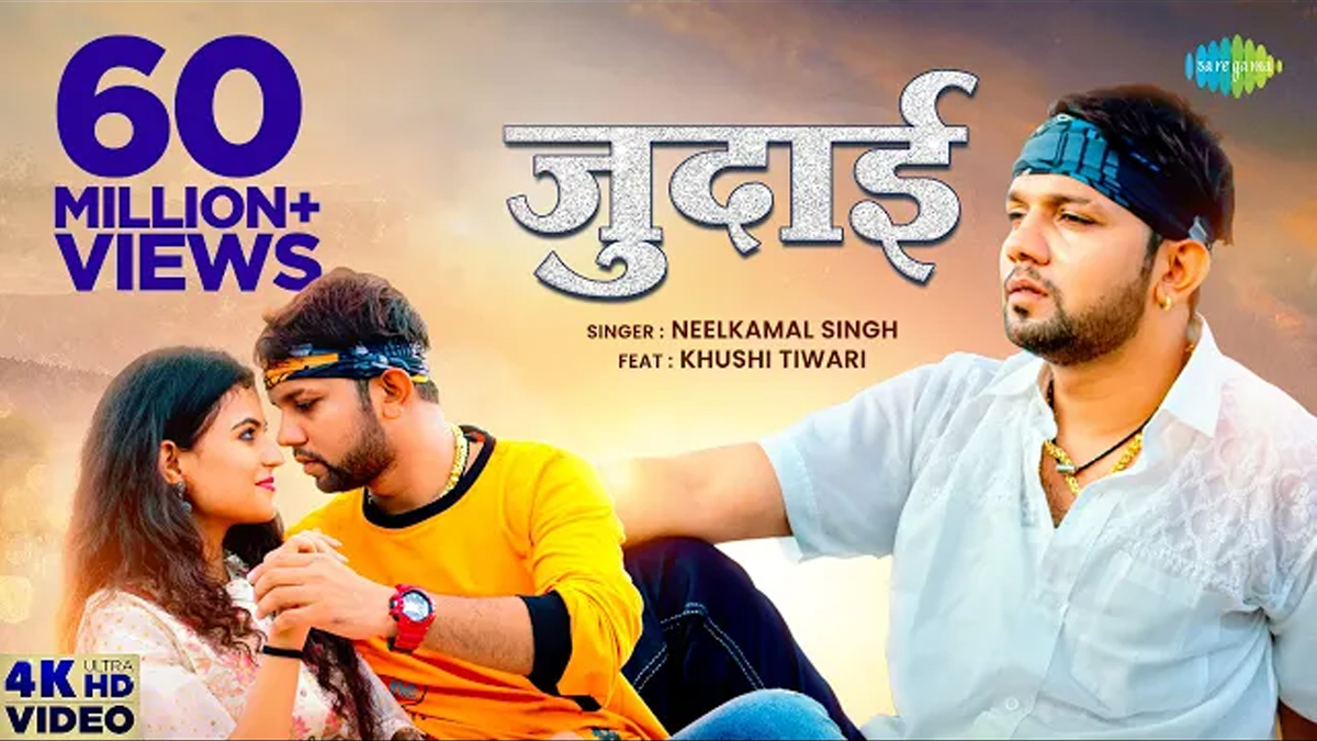 Judai Teri Jaan Le Gayi Lyrics in Hindi