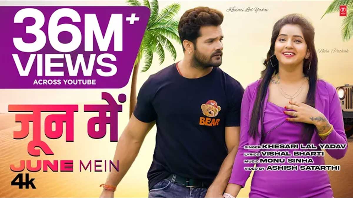 June Mein Lyrics in Hindi