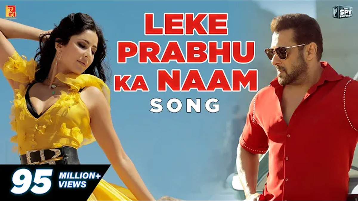 Leke Prabhu Ka Naam Lyrics in Hindi