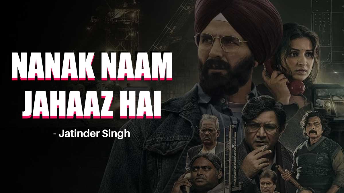 Nanak Naam Jahaaz Hai