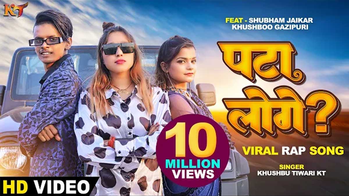Pata Loge Lyrics in Hindi