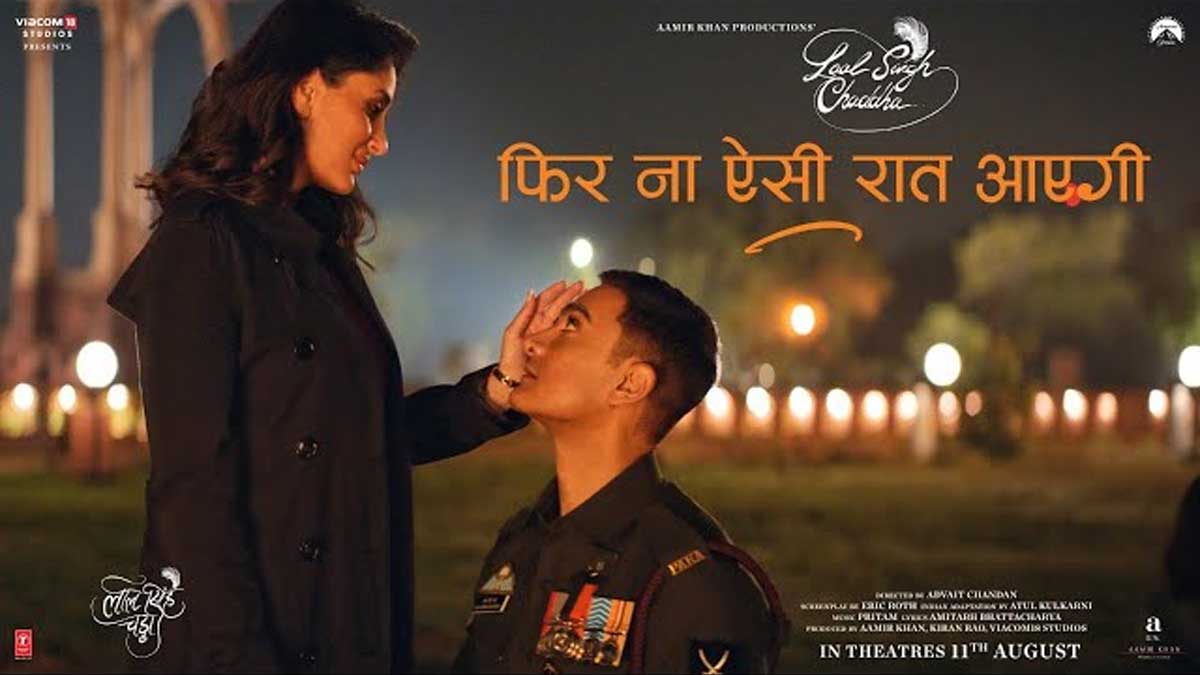 Phir Na Aisi Raat Aayegi Lyrics in Hindi