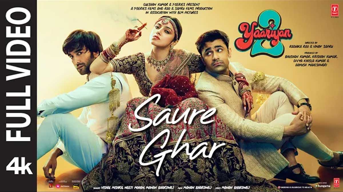 Saure Ghar Lyrics in Hindi