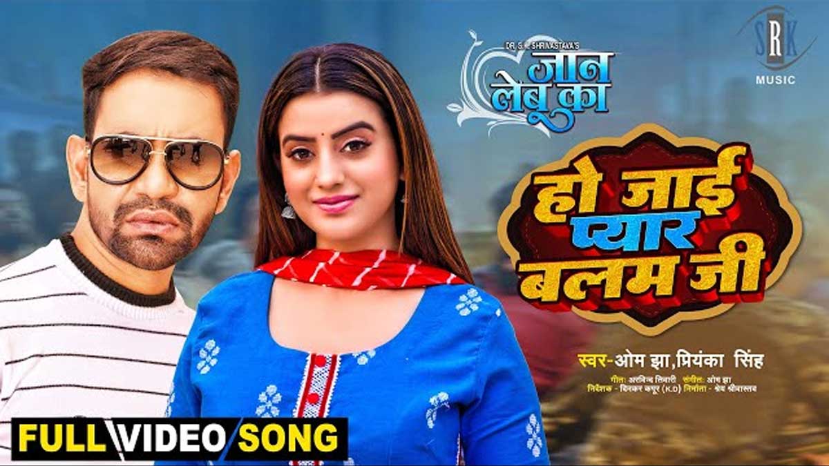 Tani Dekhal Kari Lyrics in Hindi