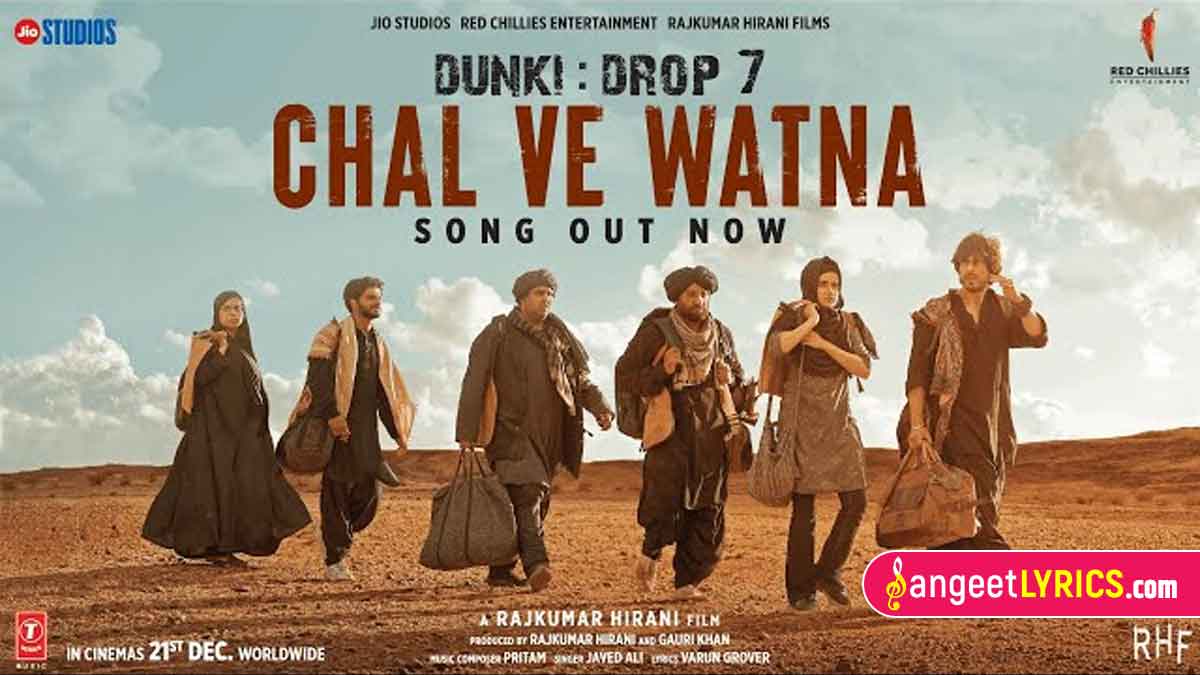 Chal Ve Watna Lyrics