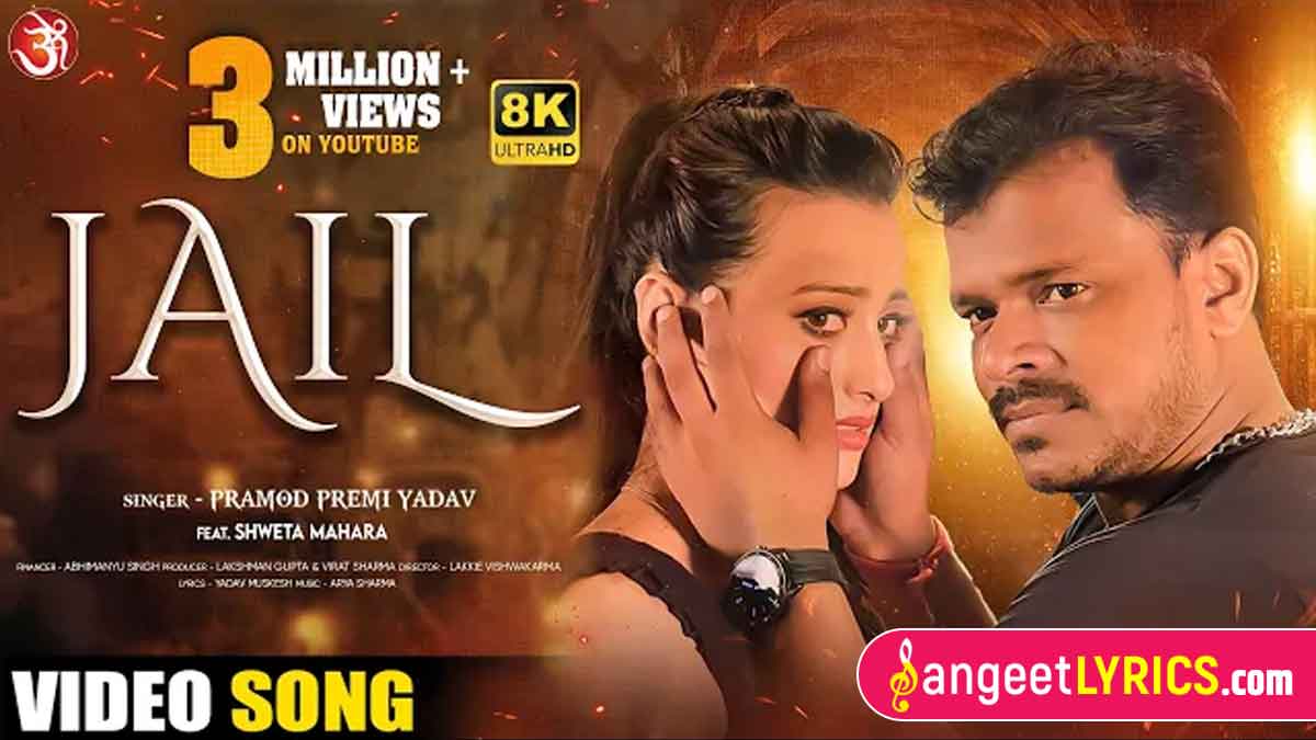 Jail Lyrics in Hindi