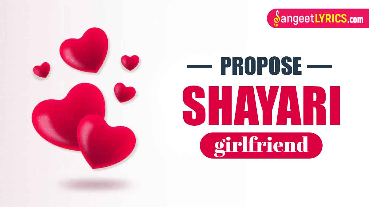 Shayari for GF in Hindi
