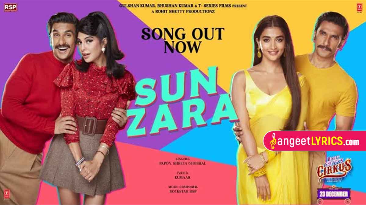 Sun Zara Lyrics in Hindi