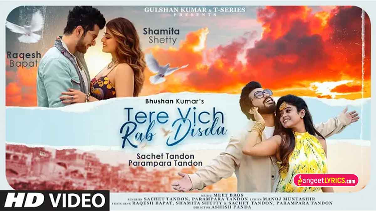 Tere Vich Rab Lyrics in Hindi