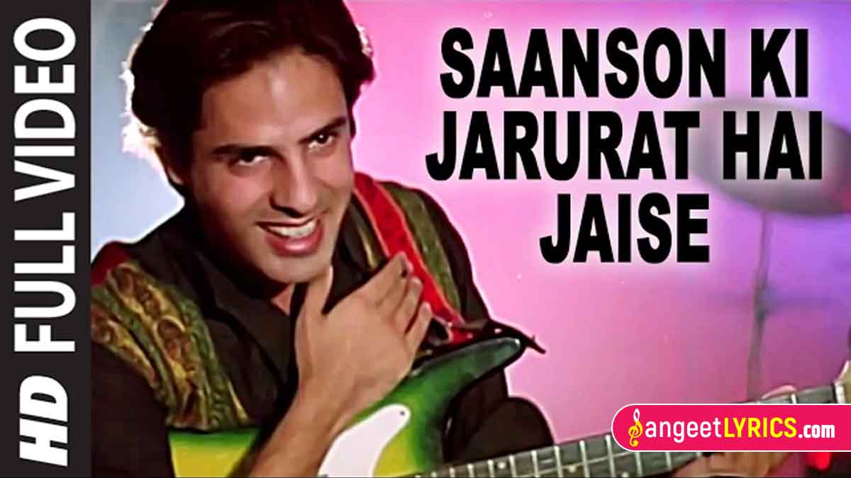 Saanson Ki Jarurat Hai Jaise Lyrics